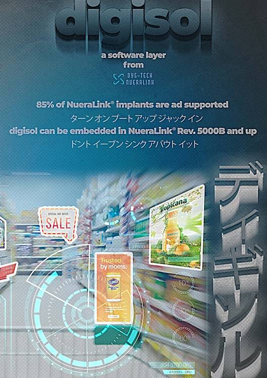 digisol - a software layer preview