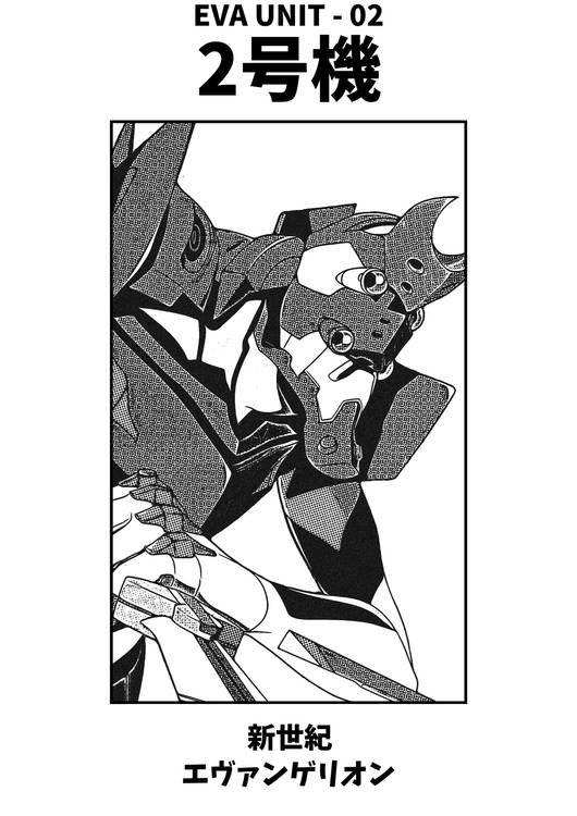 Eva Unit 02 Black and White preview