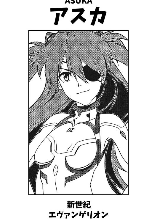 Old Asuka Black and White preview