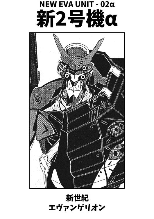 New Eva Unit 02 Black and White preview