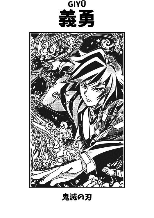 Giyu Tomioka Demon Slayer preview