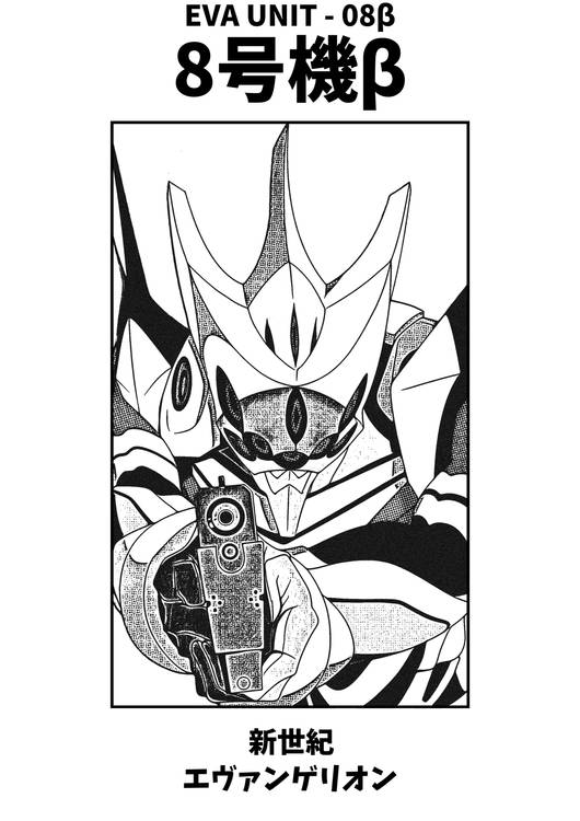 Eva Unit 08 Black and White preview