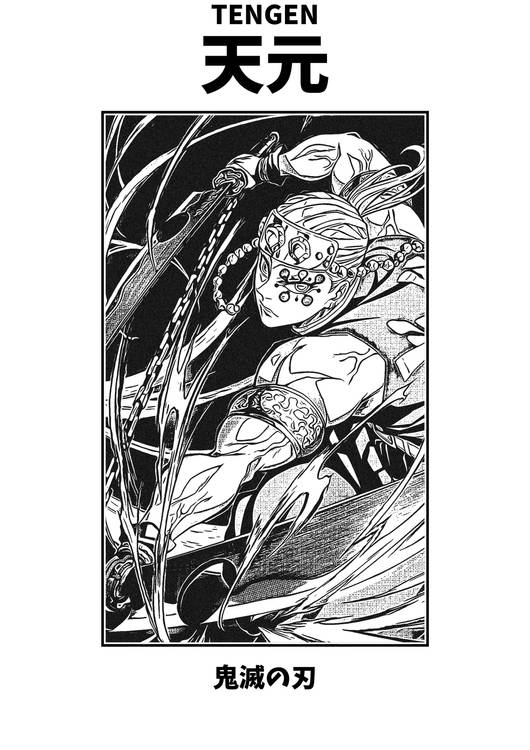 Tengen Uzui Demon Slayer preview