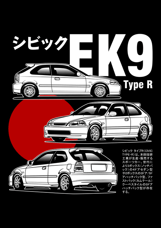 Civic Type R EK9 preview