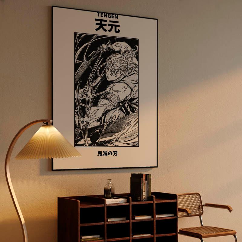 Tengen Uzui Demon Slayer