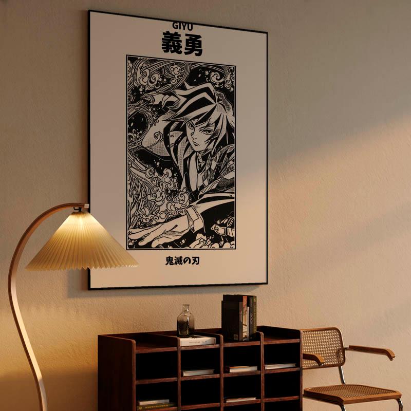 Giyu Tomioka Demon Slayer