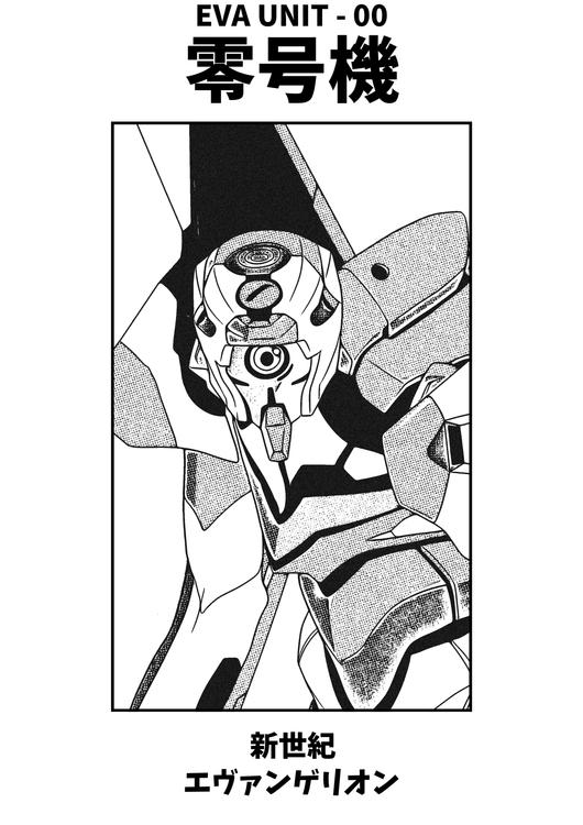 Eva Unit 00 Black and White
