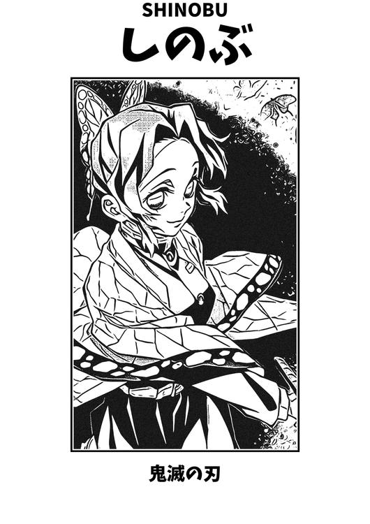 Shinobu Kocho Demon Slayer