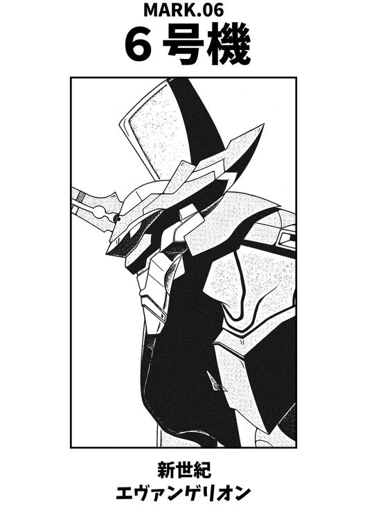 Mark.06 Black and White