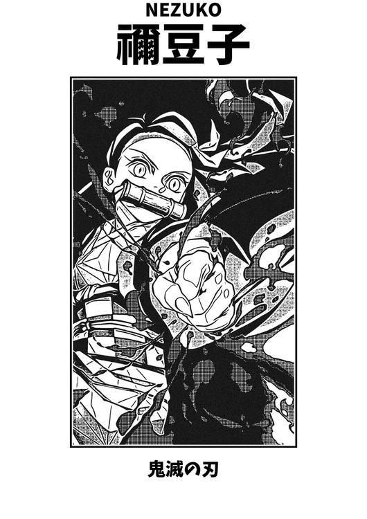 Nezuko Kamado Demon Slayer
