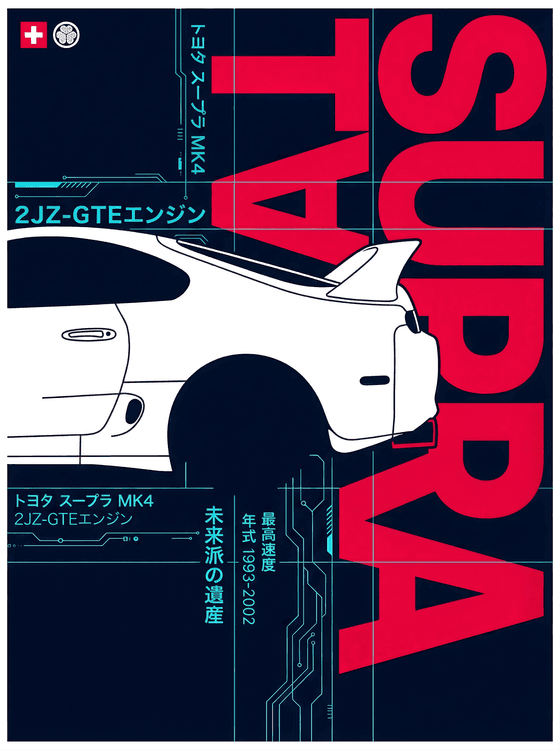 Toyota Supra MK4 Cyberpunk Blueprint