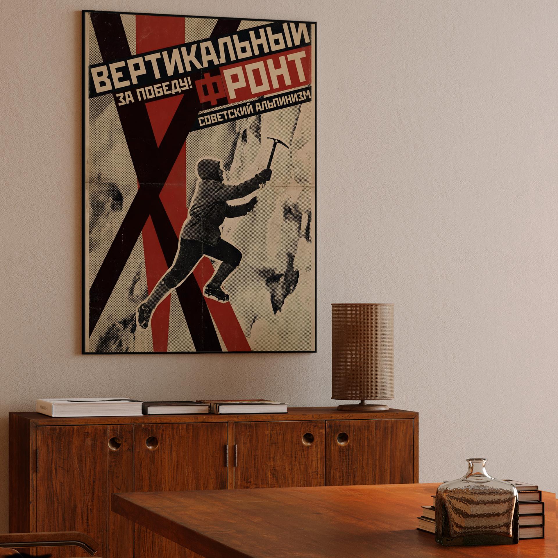 Vertical Front: Heroic Soviet Alpinism Propaganda Poster