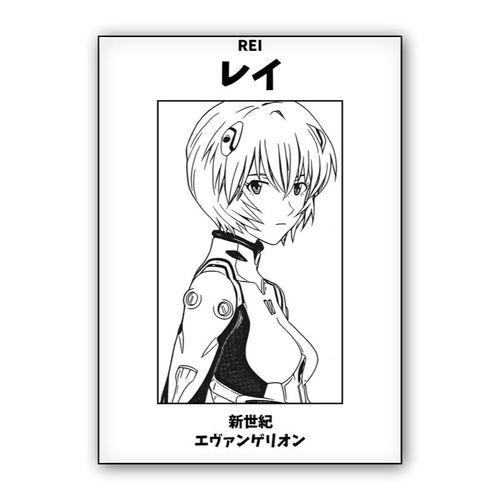 Rei Black and White wall art poster