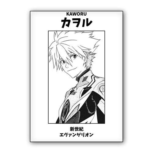 Kaworu Black and White wall art poster