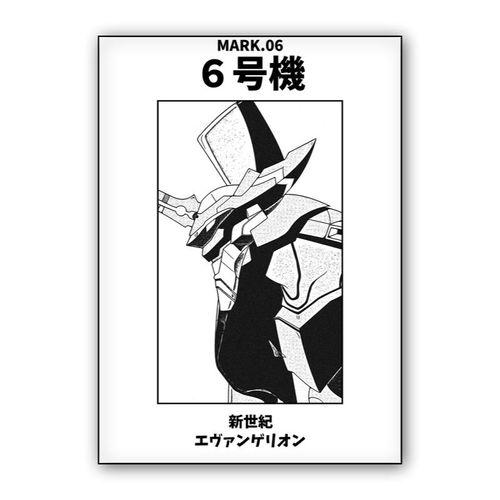 Mark.06 Black and White wall art poster