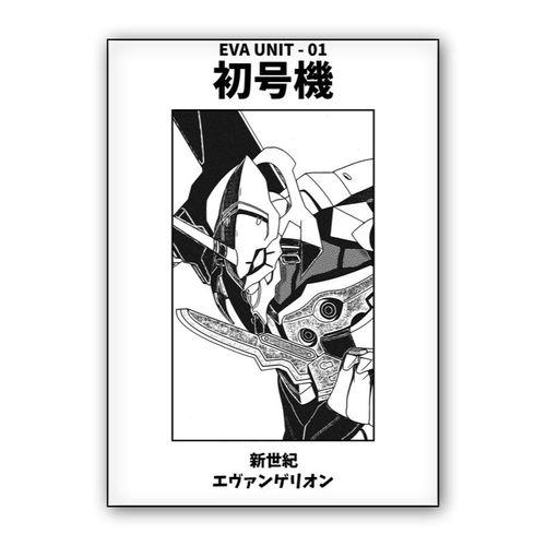 Eva Unit 01 Black and White wall art poster