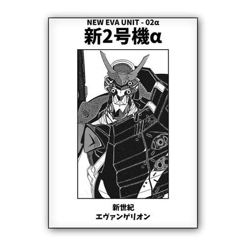 New Eva Unit 02 Black and White wall art poster