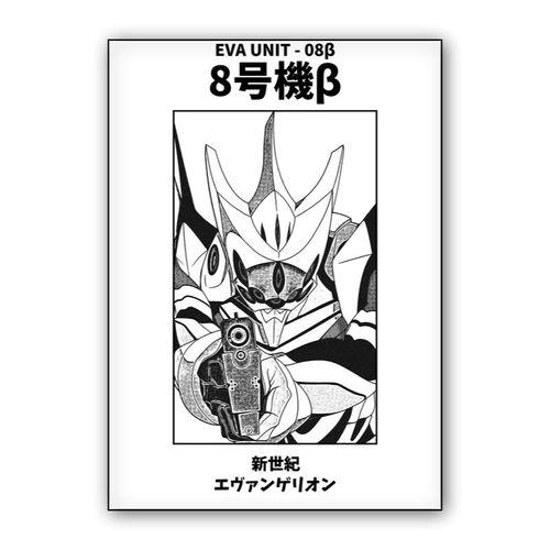 Eva Unit 08 Black and White wall art poster