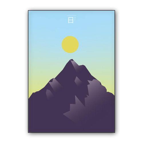 Day wall art poster