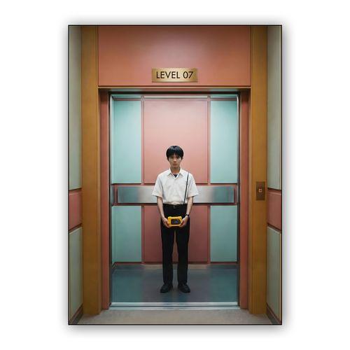 Level 07: Symmetrical Solitude wall art poster