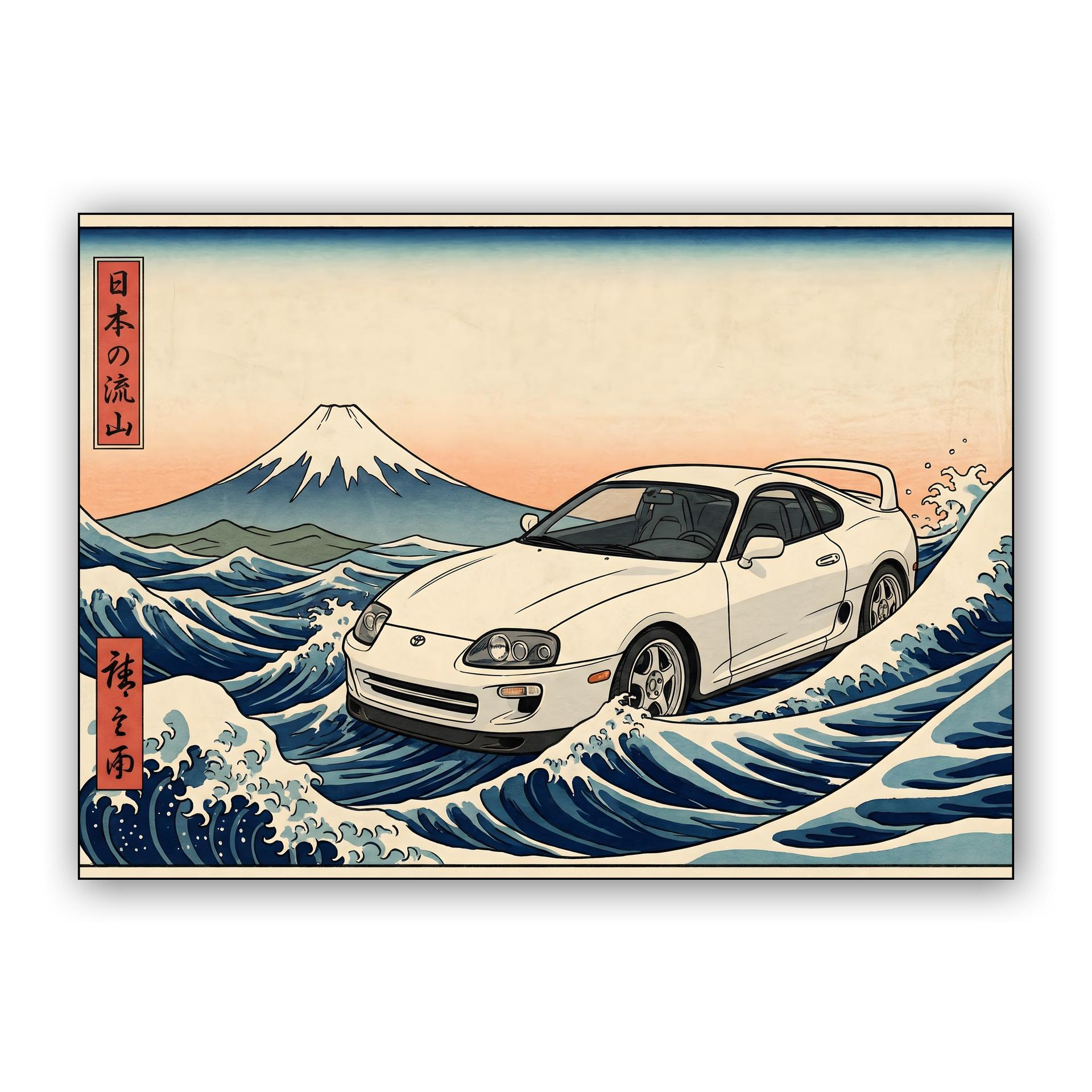 Toyota Supra Great Wave Ukiyo-e